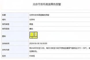 ?让4追5！斯诺克德国大师赛中国德比！斯佳辉绝杀吕昊天