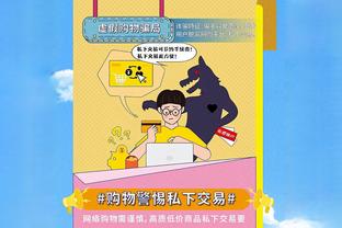 维尼修斯本场数据：6过人成功2关键传球29次丢失球权，评分7.8