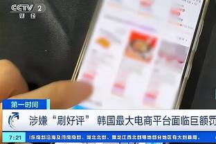 齐达内：我的目标仍然是再次成为一名主教练