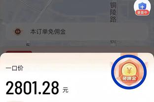 高效！英格拉姆10中7砍半场最高18分 但没有篮板