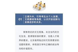 雷竞技app是什么截图4