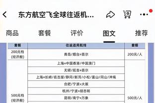 邹阳：重点把防守做好 CBA其实没那么好打&要站稳脚跟