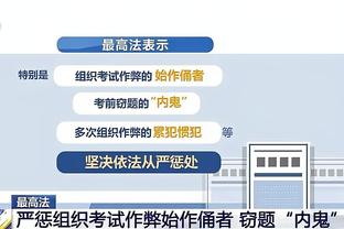 半岛在线体育官网下载手机版截图1