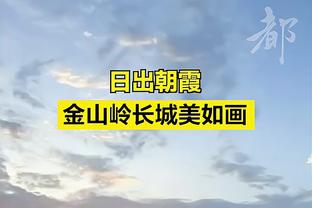 查尔莫斯：LBJ加盟热火后首次重回骑士主场 有人想拔执勤警察的枪