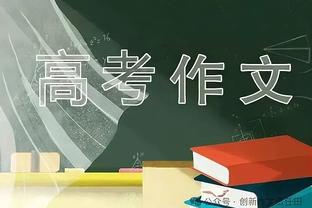 粤媒：广州队仍存欠薪纠纷，或无法进入足协公布的首批准入名单