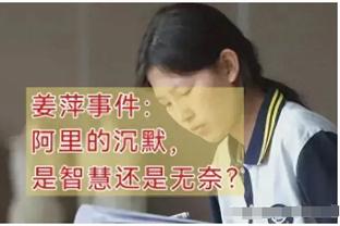 ?又戴表了！利拉德连铁4个但花球绝杀 连续两年绝杀卫冕！