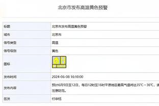 ?热知识：曼联已经五年没在安菲尔德进球，上一位进球的是林加德