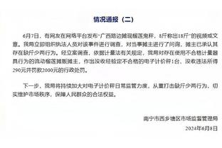 内线巨兽！恩比德赛季至今已经8次砍下40+ 联盟最多