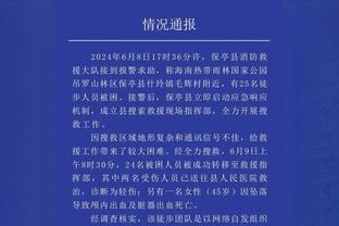 非洲杯东道主科特迪瓦4球惨败，德罗巴怒批：国家足球出了大问题